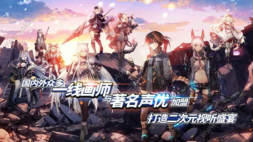 代号奇美拉手游图5