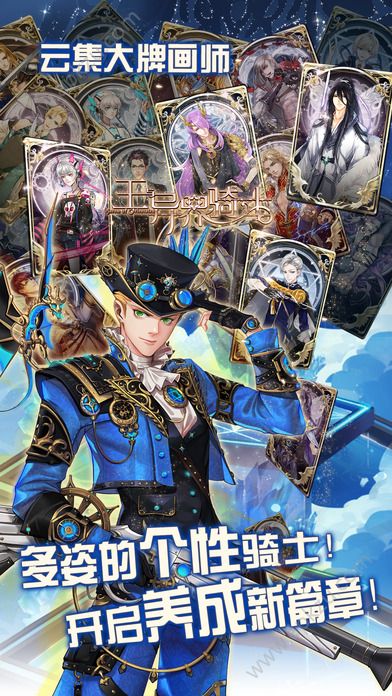 王与异界骑士手游公益服变态版  v1.4.1图1