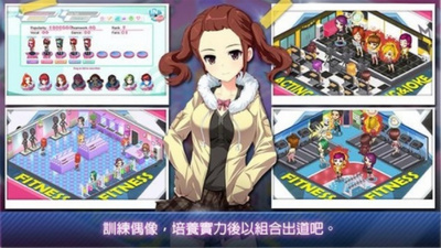 明星计划钻石安卓版  v1.0图3