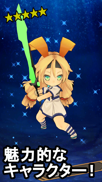 战斗先锋中文版图3