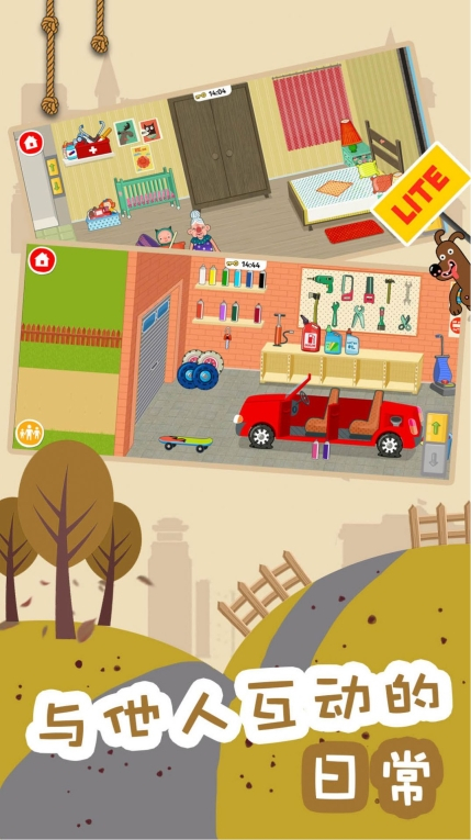 建造梦想家最新版图1