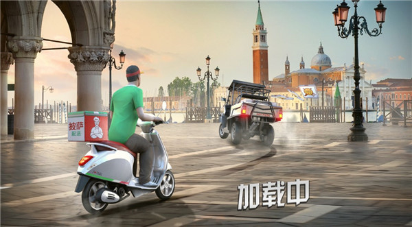 外卖骑手模拟器图1