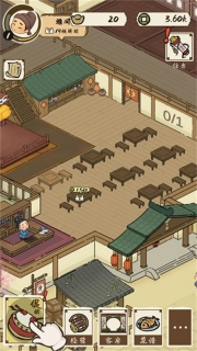 打尖还是住店图4