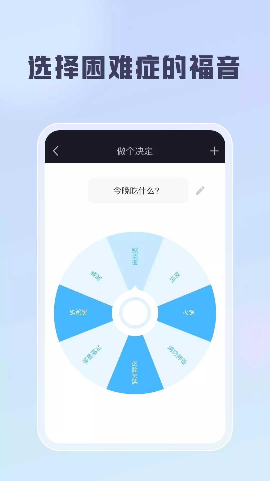聪明云app图1