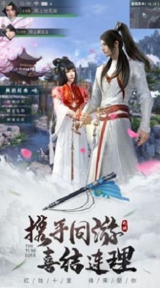 云梦九州手游官方最新版 v1.5.4图2