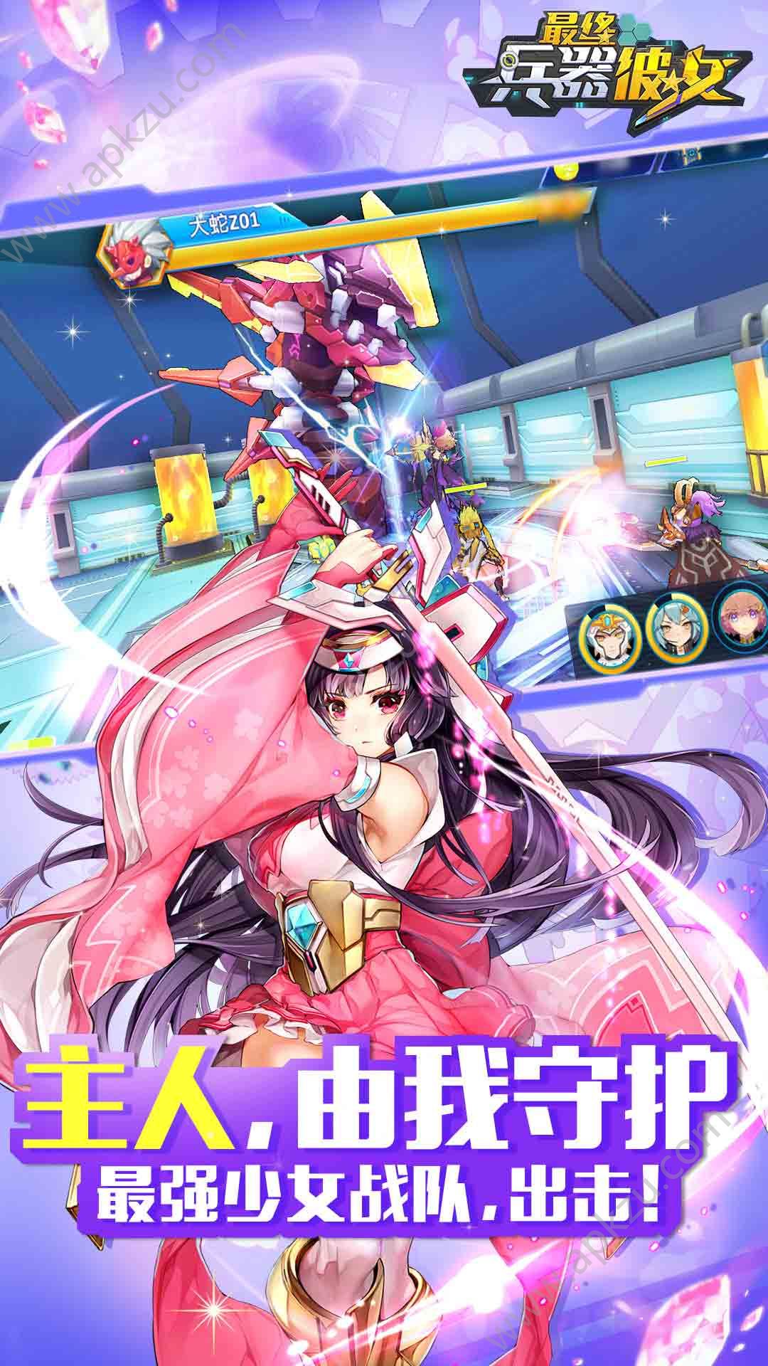 别惹少女变态版图2