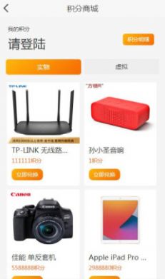 众悦手游盒子app手机版  v3.0.21329图2