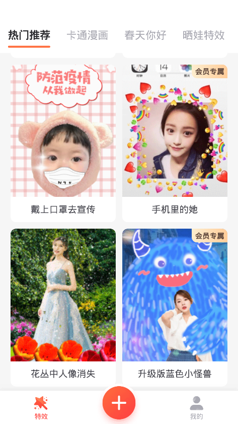 抖音小怪兽涂鸦教程app免费入口  v1.0图3