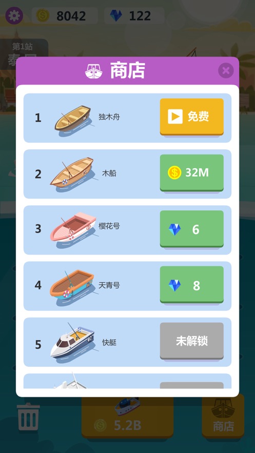 全民钓鱼大亨游戏安卓手机版  v1.0图3