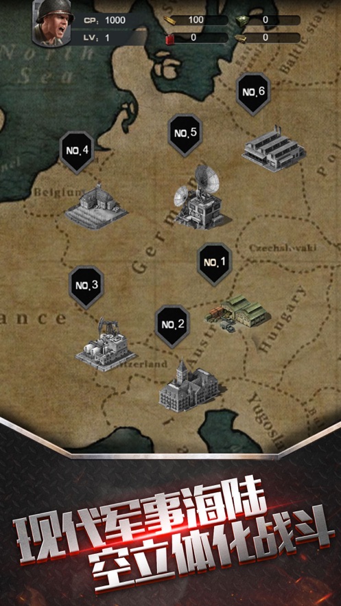 战争警戒坦克出击游戏安卓最新版  v1.0图4