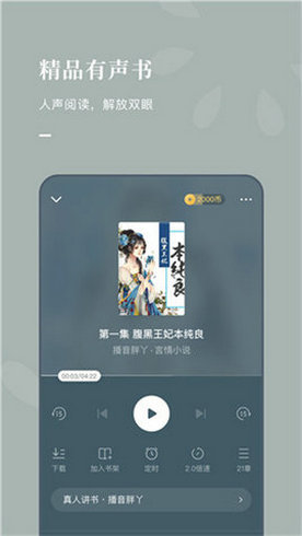 乐可小说app正式版图片1