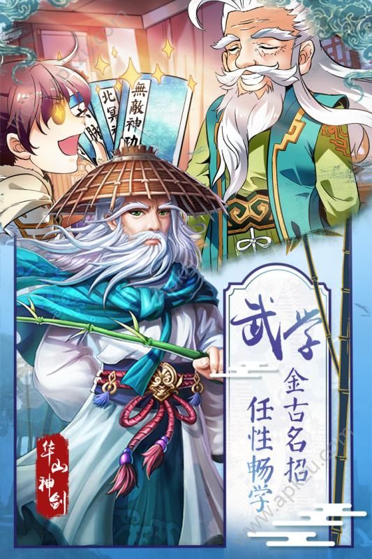 侠客风云传online抖音版本下载  v1.0图2