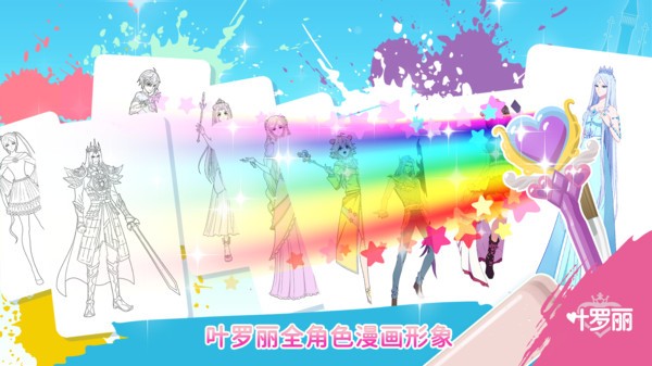 胖胖猫玩具叶罗丽魔法学校图1