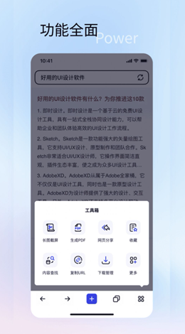 速特生活app安卓版  v1.0.0图3