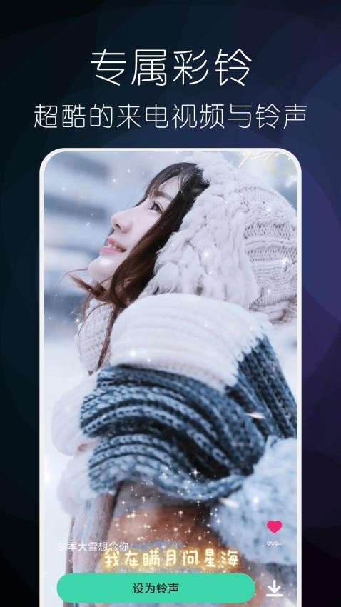 遇见音乐吧免费版下载  v1.0.0图1
