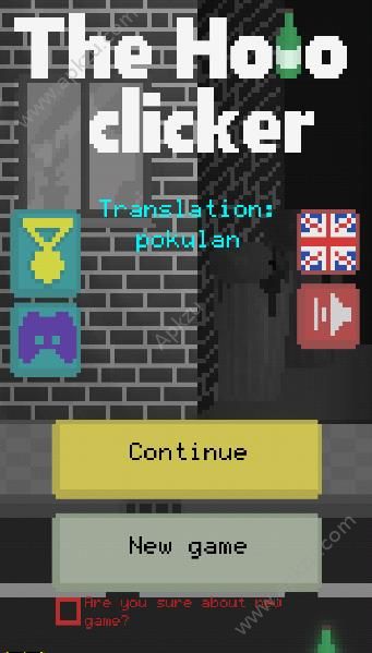 流浪汉模拟器游戏下载安卓版  v3.0.9图1