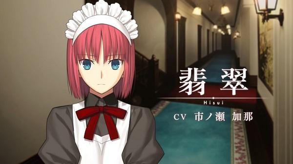 月姬重制版中文图5