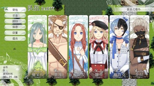 风之幻想曲2游戏安卓正式版图片1