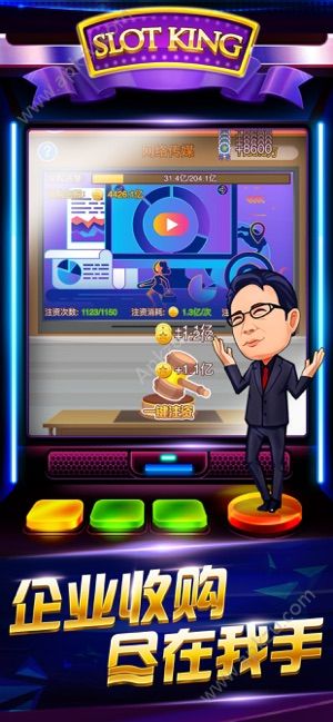 我是大老板2手游图5