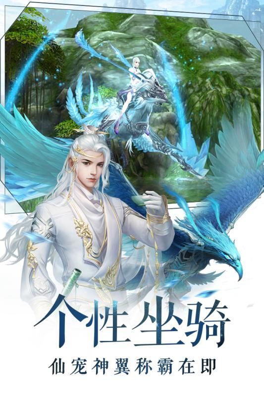 天玄九劫录官方手游正式版  v2.93图2