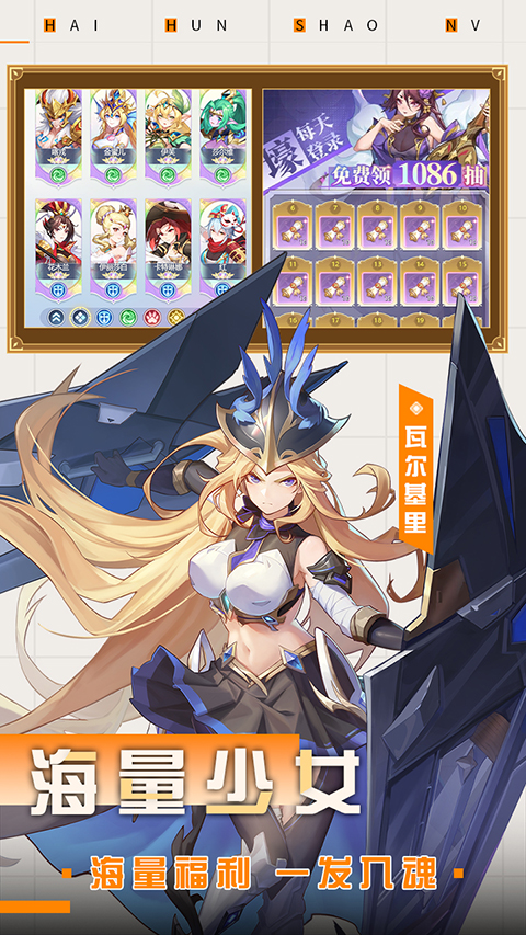 深渊突击正版图2