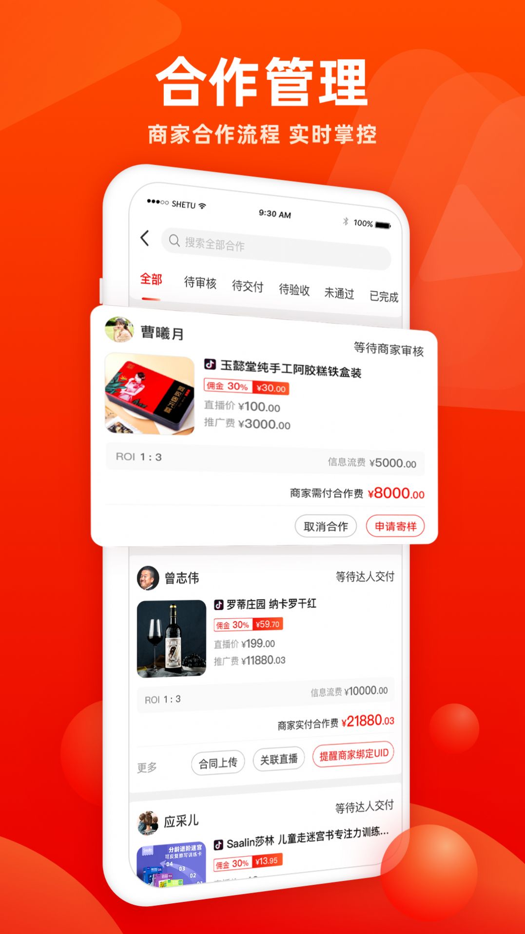 香播播app图3