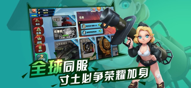 小小守卫队钻石安卓版  v1.0图4