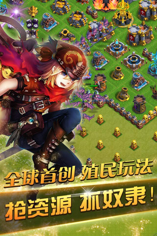 龙骑帝国最新版图2