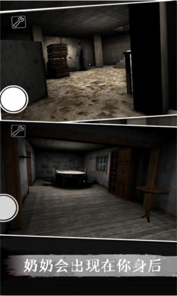 恐怖奶奶5最新版图4