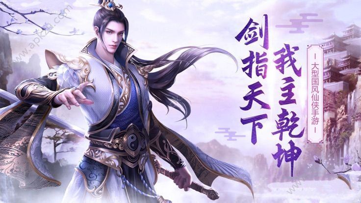 仙灵之鹭手游图2