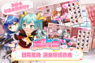 魔法学园官方版安卓版图5