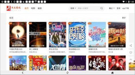 丁香追剧app最新图3