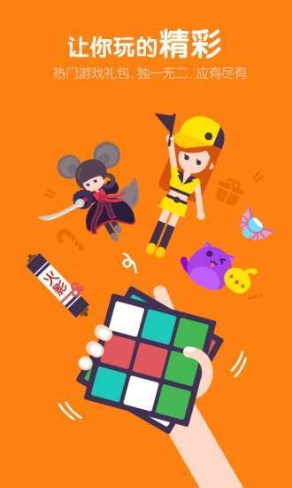 龙珠go免费领皮肤图3