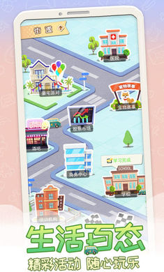 因做正义事件迟到女友竟要分手最新官方版手游  v1.0图3