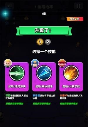 胡闹地牢官网版图2