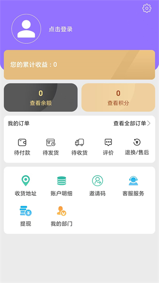 人体再生复原商城图1