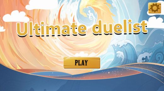 终极决斗者游戏图2