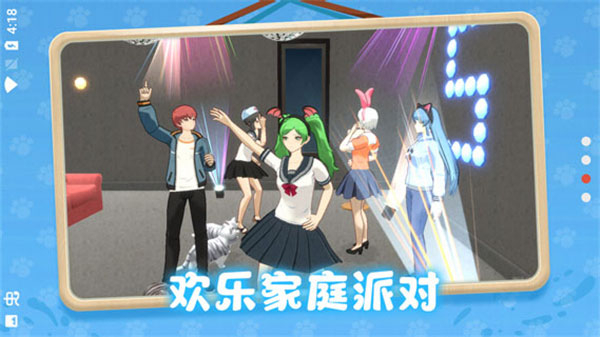 养了个猫免广告版图3