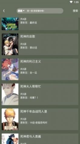 喵喵追番最新安卓版图3