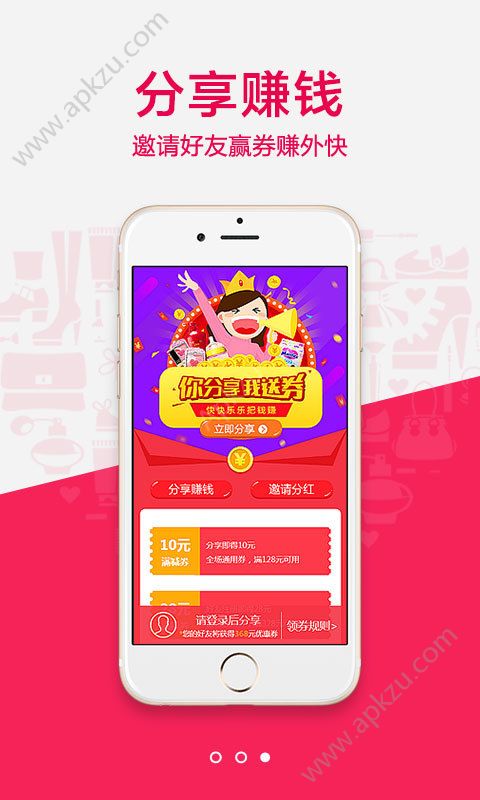 百惠海外购app图4