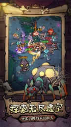 风之旅迹安卓版图5