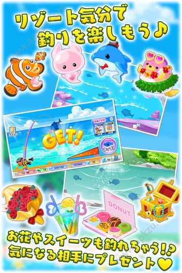 钓鱼婚活中文汉化版图2