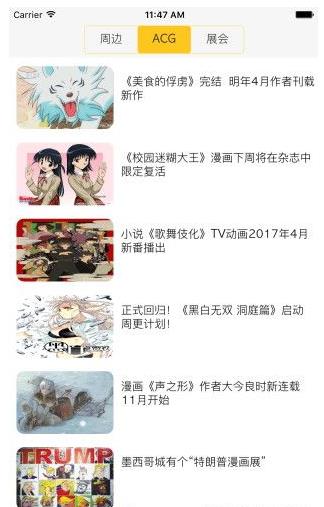 奇漫屋app漫画最新手机下载  v1.6.1图2