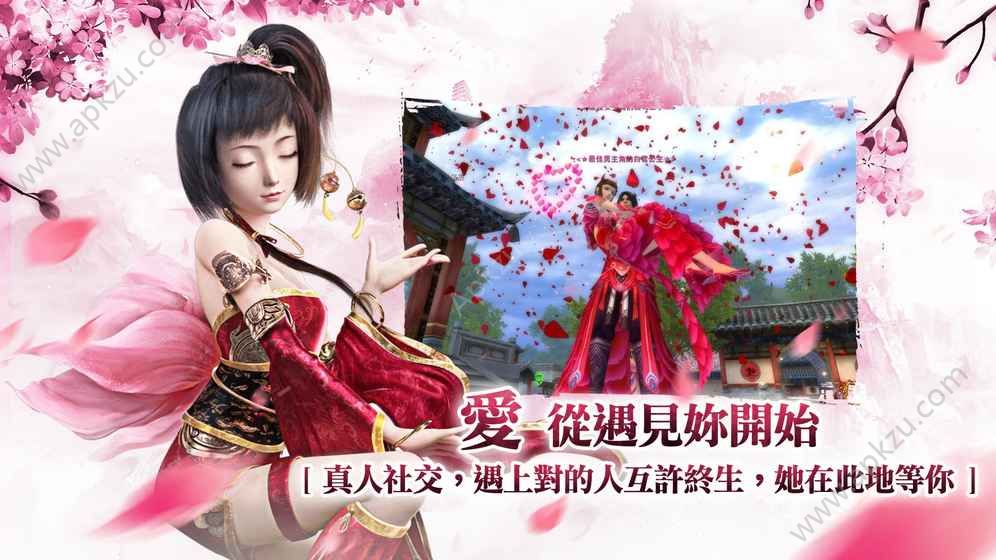 寻仙记官方网站图1