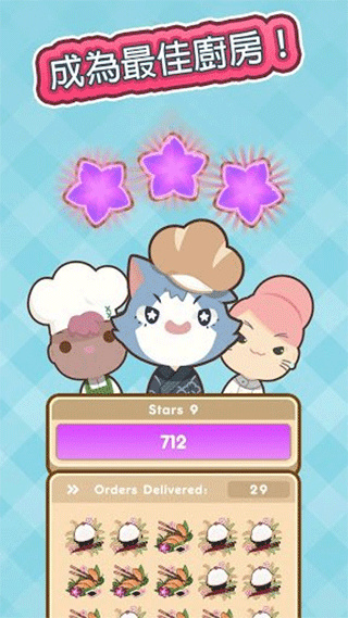上菜啦安卓图2