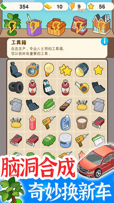 学车来我这图3