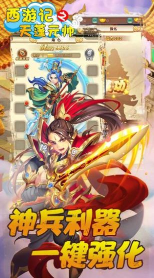 魔兽西天取经rpg正式版图3