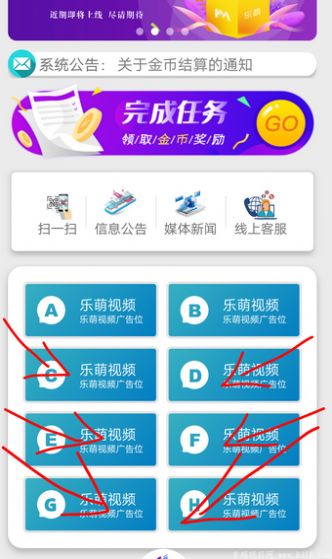 乐萌视频打卡图3