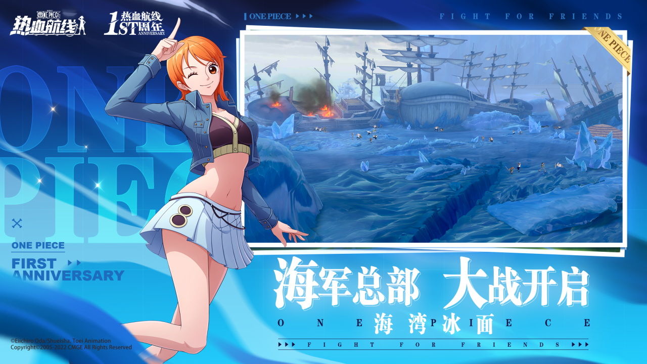 航海王热血航线一周年全s自选版下载  v1.7.1图3