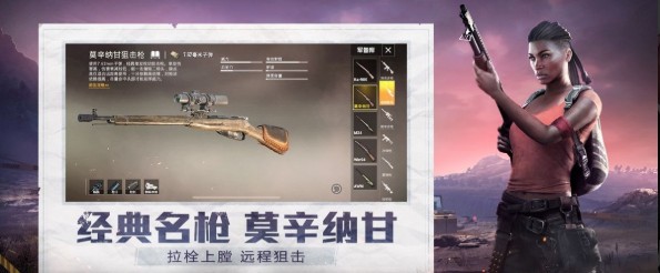 和平精英火腿刷点券防封版  v1.18.10图3
